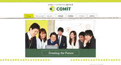 Desktop Screenshot of comit.co.jp