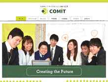 Tablet Screenshot of comit.co.jp