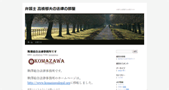 Desktop Screenshot of comit.jp